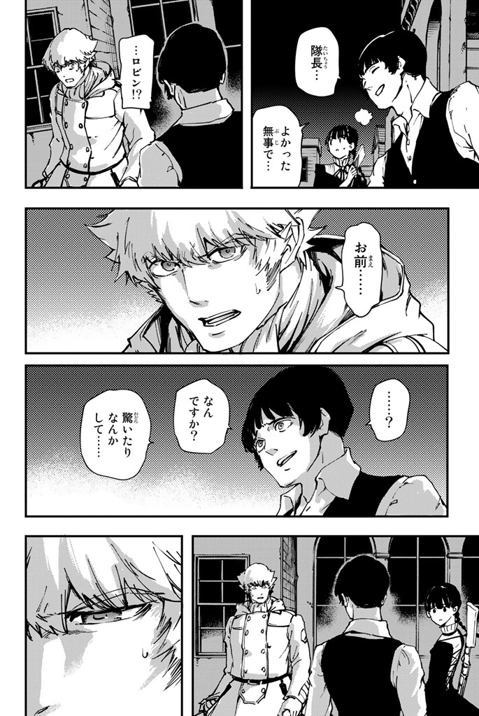 KATSUTE KAMI DATTA KEMONOTACHI E - raw - Chapter 32 - https://jpdd.ccdd.to/JPDD/katsutekamidattakemonotachie/149976/w3gsolud1bs.jpg