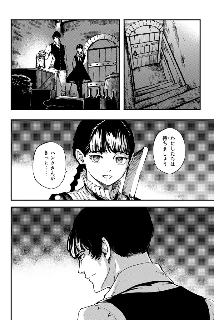 KATSUTE KAMI DATTA KEMONOTACHI E - raw - Chapter 32 - https://jpdd.ccdd.to/JPDD/katsutekamidattakemonotachie/149976/yeyn3dooiyh.jpg