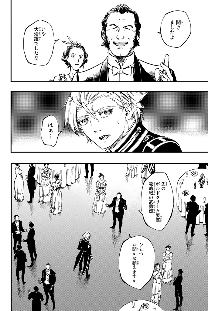 KATSUTE KAMI DATTA KEMONOTACHI E - raw - Chapter 31 - https://jpdd.ccdd.to/JPDD/katsutekamidattakemonotachie/149977/2dj3c23ix25.jpg