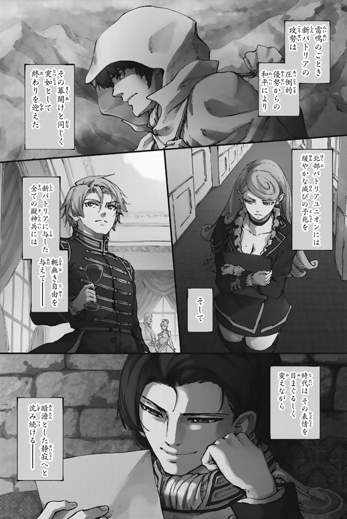 KATSUTE KAMI DATTA KEMONOTACHI E - raw - Chapter 31 - https://jpdd.ccdd.to/JPDD/katsutekamidattakemonotachie/149977/4dimobpnfbh.jpg