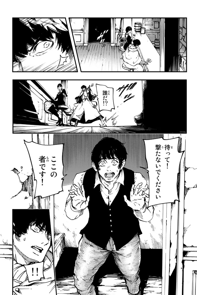 KATSUTE KAMI DATTA KEMONOTACHI E - raw - Chapter 31 - https://jpdd.ccdd.to/JPDD/katsutekamidattakemonotachie/149977/4osp5mzf4nz.jpg