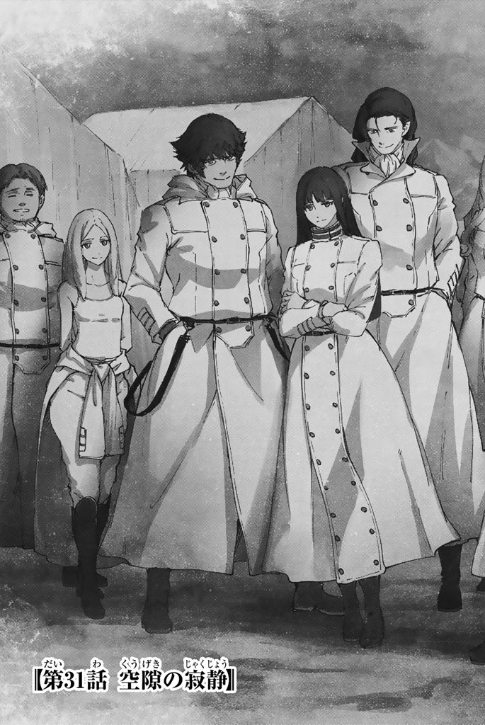 KATSUTE KAMI DATTA KEMONOTACHI E - raw - Chapter 31 - https://jpdd.ccdd.to/JPDD/katsutekamidattakemonotachie/149977/a22ligb302l.jpg