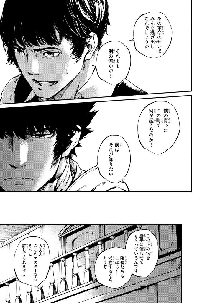 KATSUTE KAMI DATTA KEMONOTACHI E - raw - Chapter 31 - https://jpdd.ccdd.to/JPDD/katsutekamidattakemonotachie/149977/fknpelenv12.jpg