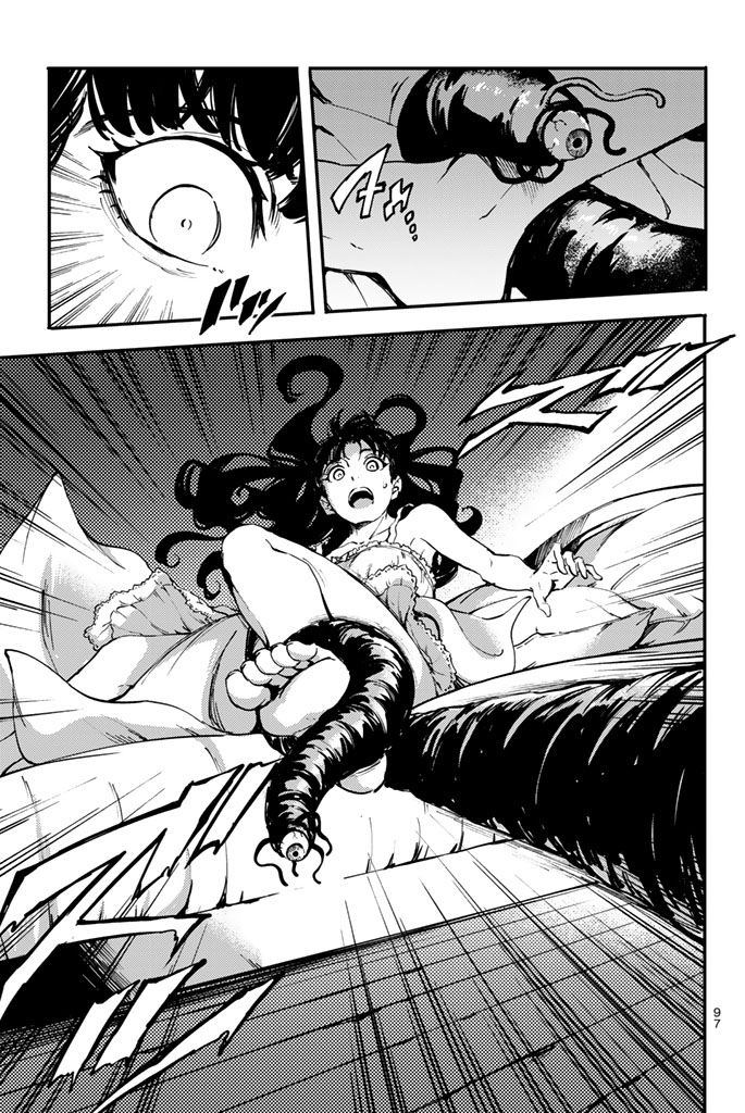 KATSUTE KAMI DATTA KEMONOTACHI E - raw - Chapter 31 - https://jpdd.ccdd.to/JPDD/katsutekamidattakemonotachie/149977/ixqln0cecvu.jpg
