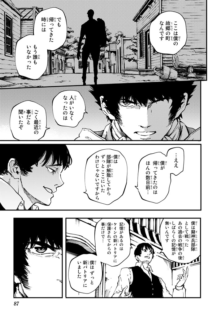 KATSUTE KAMI DATTA KEMONOTACHI E - raw - Chapter 31 - https://jpdd.ccdd.to/JPDD/katsutekamidattakemonotachie/149977/iylan0u3kaj.jpg