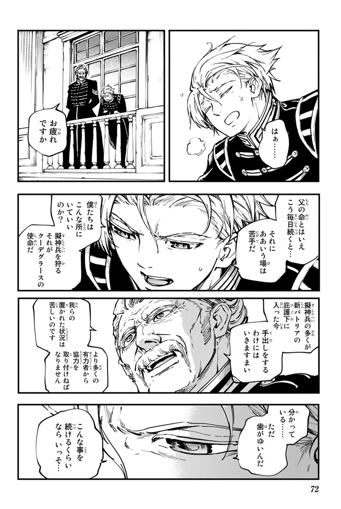 KATSUTE KAMI DATTA KEMONOTACHI E - raw - Chapter 31 - https://jpdd.ccdd.to/JPDD/katsutekamidattakemonotachie/149977/jkc5ir5wyhs.jpg
