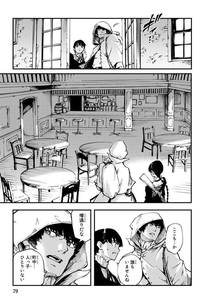 KATSUTE KAMI DATTA KEMONOTACHI E - raw - Chapter 31 - https://jpdd.ccdd.to/JPDD/katsutekamidattakemonotachie/149977/kjjewlrbnpo.jpg