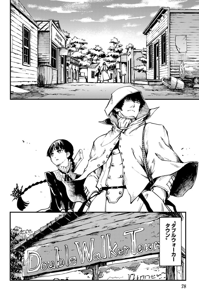 KATSUTE KAMI DATTA KEMONOTACHI E - raw - Chapter 31 - https://jpdd.ccdd.to/JPDD/katsutekamidattakemonotachie/149977/o5sapejlew3.jpg