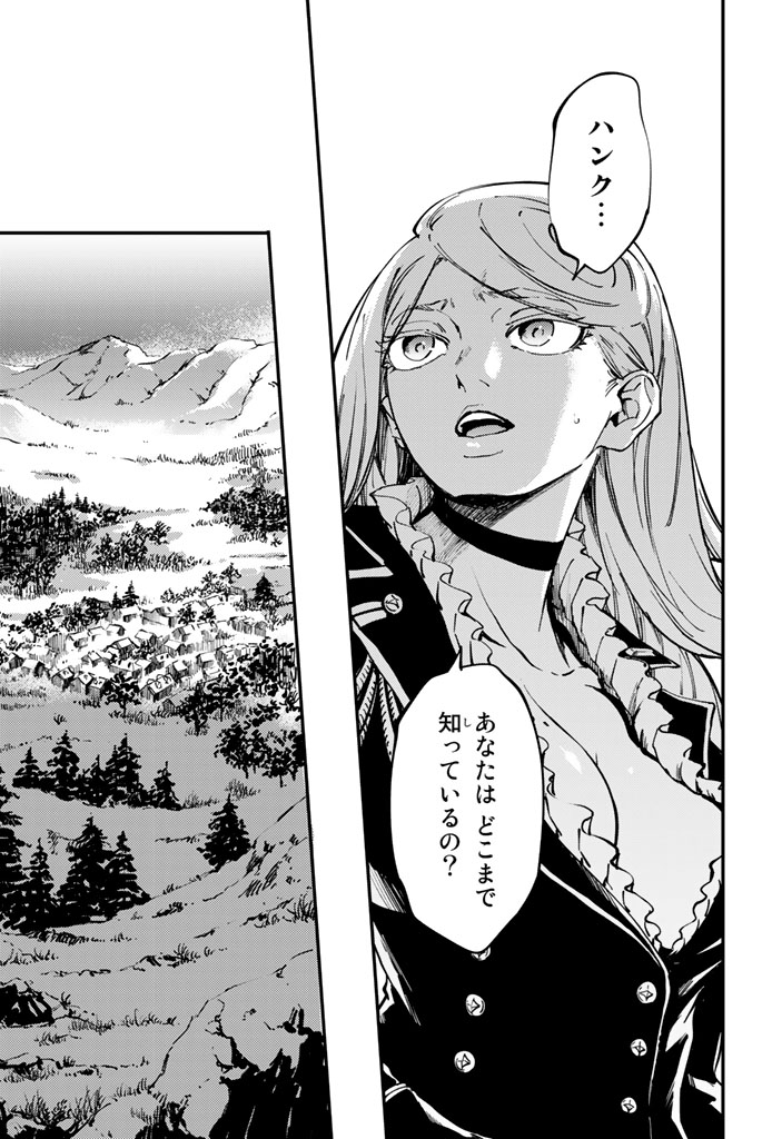 KATSUTE KAMI DATTA KEMONOTACHI E - raw - Chapter 31 - https://jpdd.ccdd.to/JPDD/katsutekamidattakemonotachie/149977/oiboc3gyubn.jpg