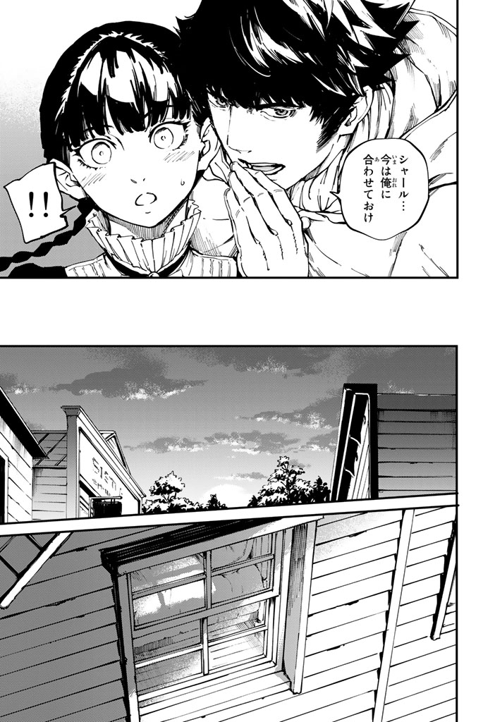KATSUTE KAMI DATTA KEMONOTACHI E - raw - Chapter 31 - https://jpdd.ccdd.to/JPDD/katsutekamidattakemonotachie/149977/uqw2g1pq3pu.jpg