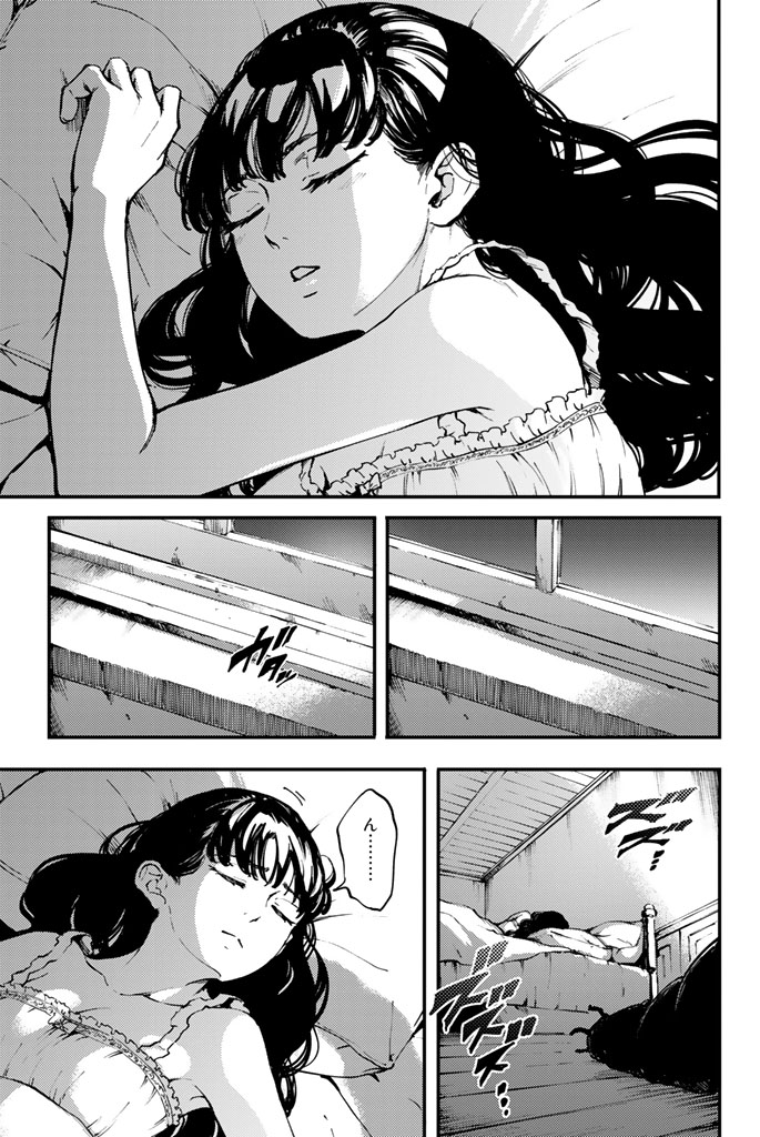 KATSUTE KAMI DATTA KEMONOTACHI E - raw - Chapter 31 - https://jpdd.ccdd.to/JPDD/katsutekamidattakemonotachie/149977/z4qw4sup0aq.jpg