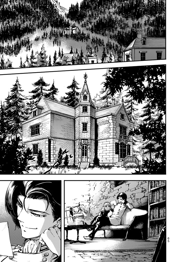 KATSUTE KAMI DATTA KEMONOTACHI E - raw - Chapter 31 - https://jpdd.ccdd.to/JPDD/katsutekamidattakemonotachie/149977/zjx2yfhyh0c.jpg