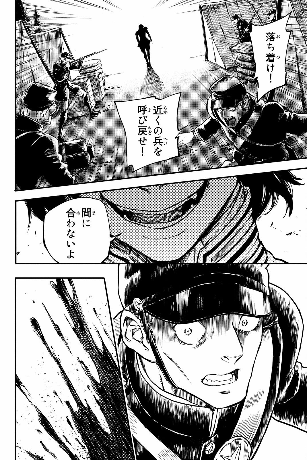 KATSUTE KAMI DATTA KEMONOTACHI E - raw - Chapter 28 - https://jpdd.ccdd.to/JPDD/katsutekamidattakemonotachie/149978/hw5och0zblh.jpg
