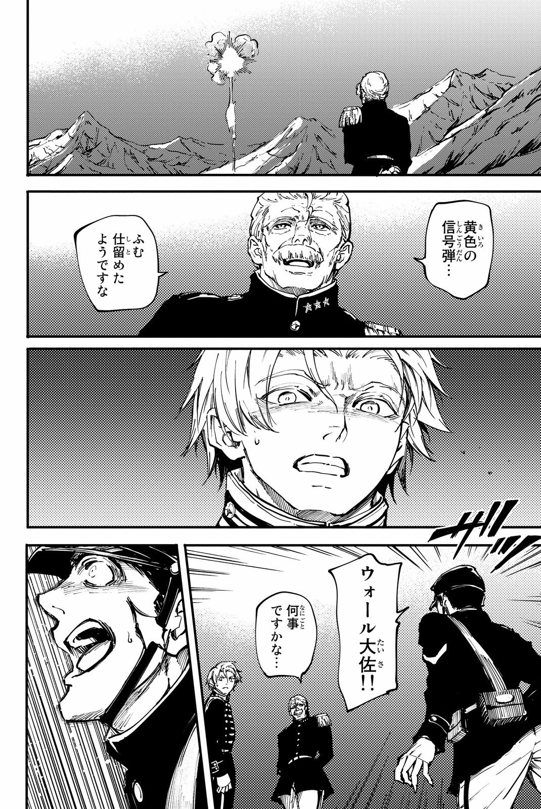 KATSUTE KAMI DATTA KEMONOTACHI E - raw - Chapter 28 - https://jpdd.ccdd.to/JPDD/katsutekamidattakemonotachie/149978/iqe3nvngmb5.jpg