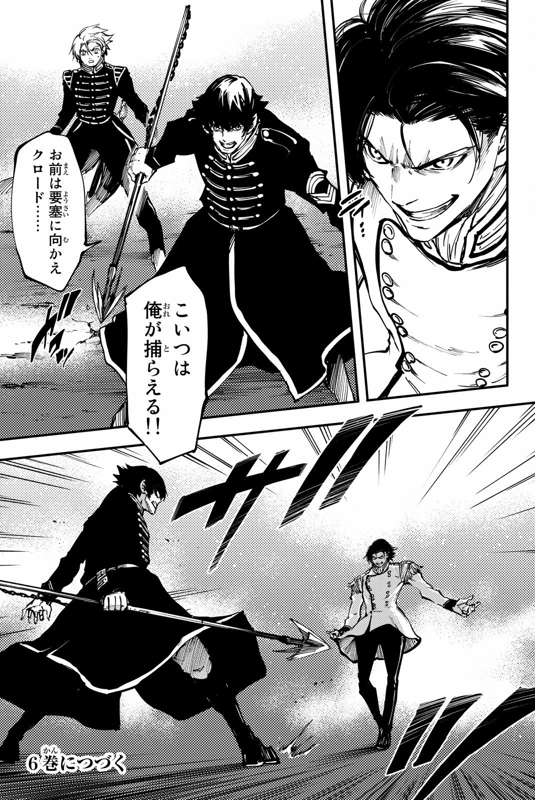 KATSUTE KAMI DATTA KEMONOTACHI E - raw - Chapter 28 - https://jpdd.ccdd.to/JPDD/katsutekamidattakemonotachie/149978/k20yraud3fz.jpg