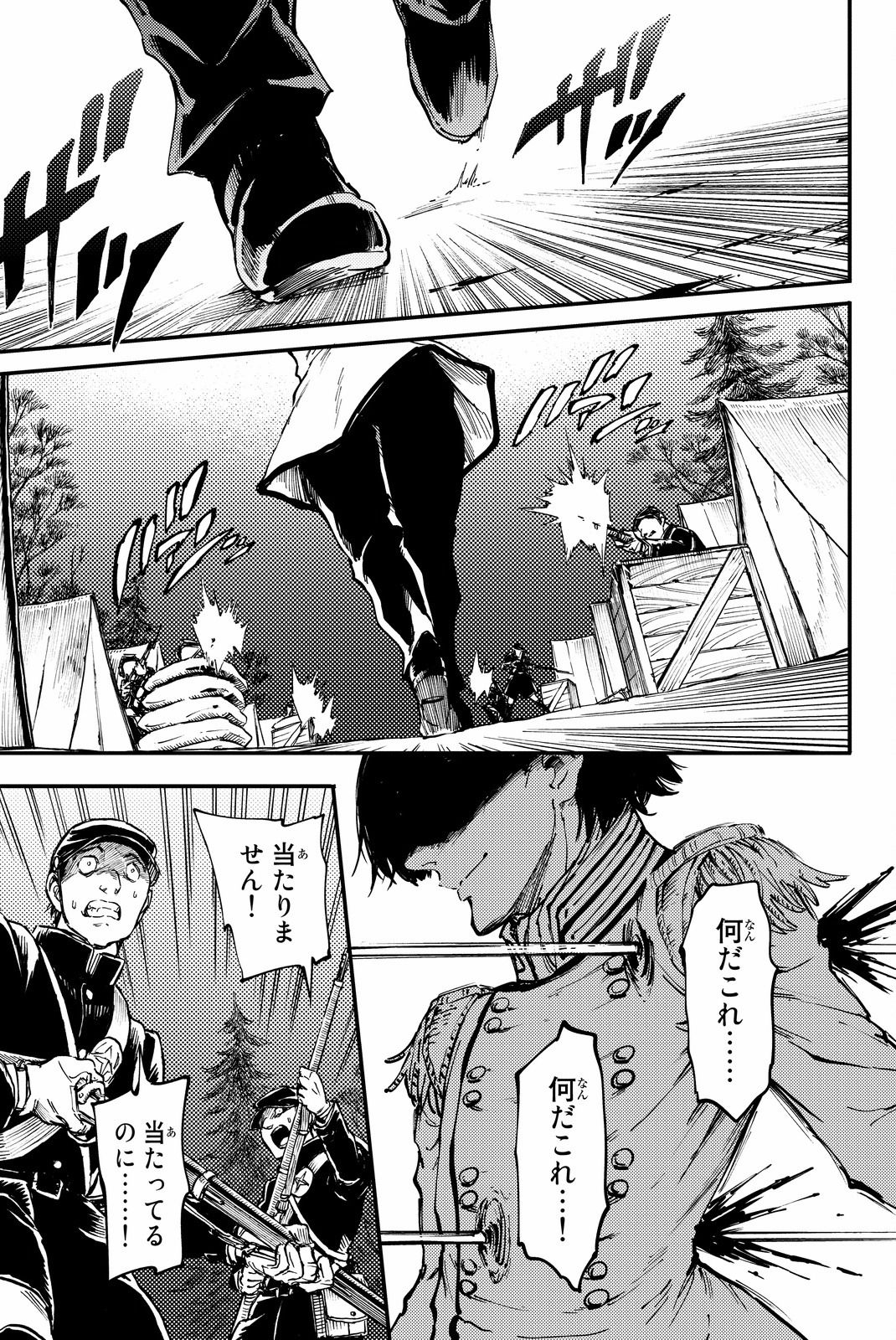KATSUTE KAMI DATTA KEMONOTACHI E - raw - Chapter 28 - https://jpdd.ccdd.to/JPDD/katsutekamidattakemonotachie/149978/kv233sictkt.jpg