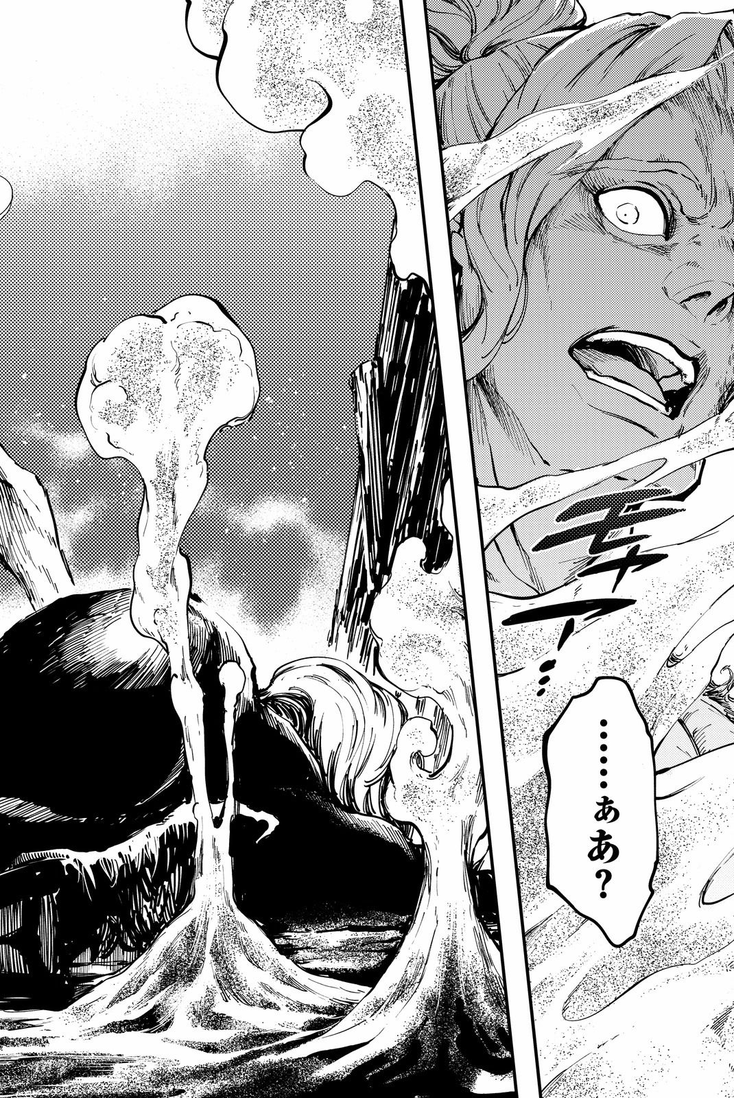 KATSUTE KAMI DATTA KEMONOTACHI E - raw - Chapter 28 - https://jpdd.ccdd.to/JPDD/katsutekamidattakemonotachie/149978/qnmk2hkbzn1.jpg