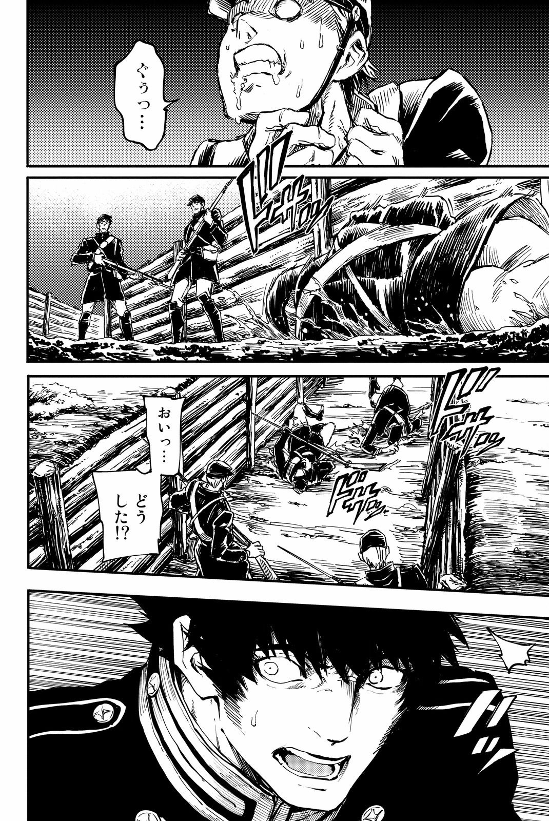 KATSUTE KAMI DATTA KEMONOTACHI E - raw - Chapter 28 - https://jpdd.ccdd.to/JPDD/katsutekamidattakemonotachie/149978/ramjc13siaa.jpg