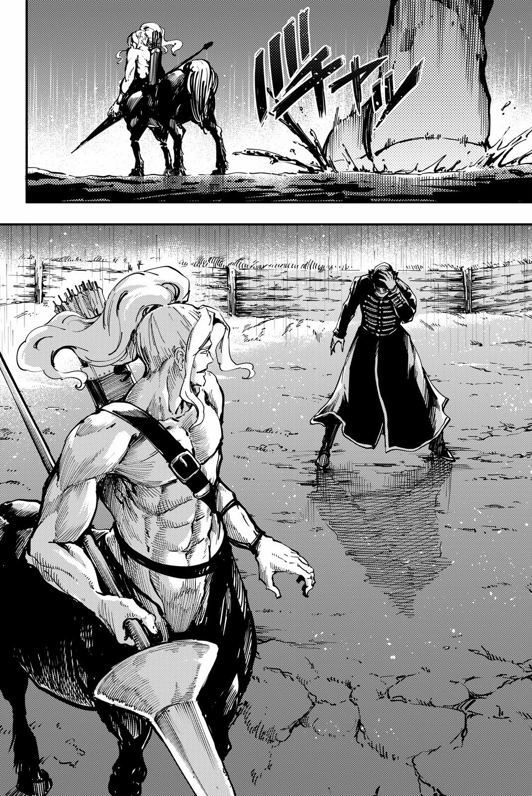 KATSUTE KAMI DATTA KEMONOTACHI E - raw - Chapter 27 - https://jpdd.ccdd.to/JPDD/katsutekamidattakemonotachie/149979/0mnfh5vq4xm.jpg