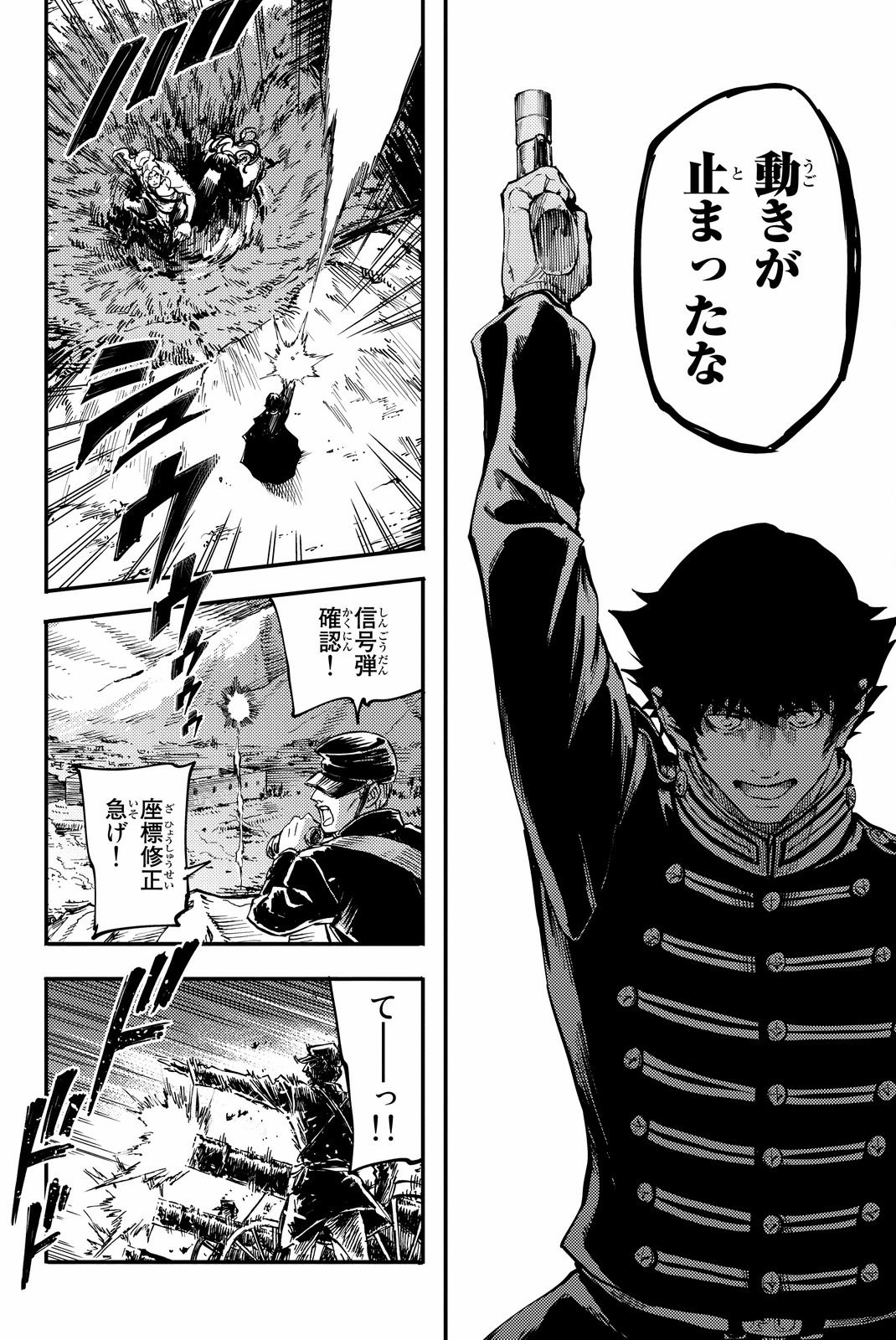 KATSUTE KAMI DATTA KEMONOTACHI E - raw - Chapter 27 - https://jpdd.ccdd.to/JPDD/katsutekamidattakemonotachie/149979/3p5hvfdo1hc.jpg