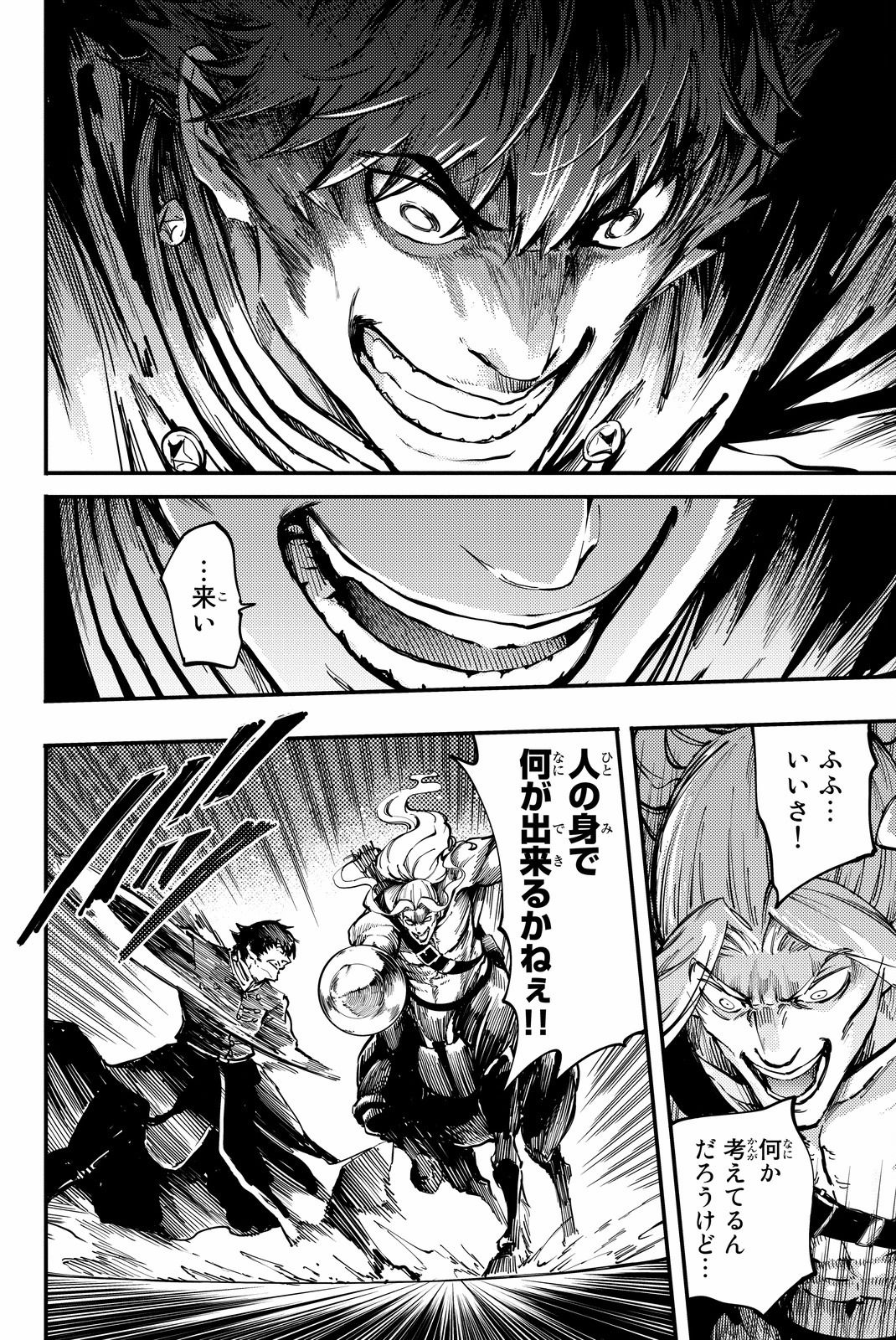 KATSUTE KAMI DATTA KEMONOTACHI E - raw - Chapter 27 - https://jpdd.ccdd.to/JPDD/katsutekamidattakemonotachie/149979/mh4gdpcvkgt.jpg