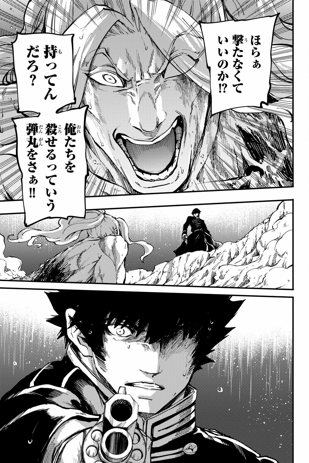 KATSUTE KAMI DATTA KEMONOTACHI E - raw - Chapter 27 - https://jpdd.ccdd.to/JPDD/katsutekamidattakemonotachie/149979/qrgjcpoyws4.jpg