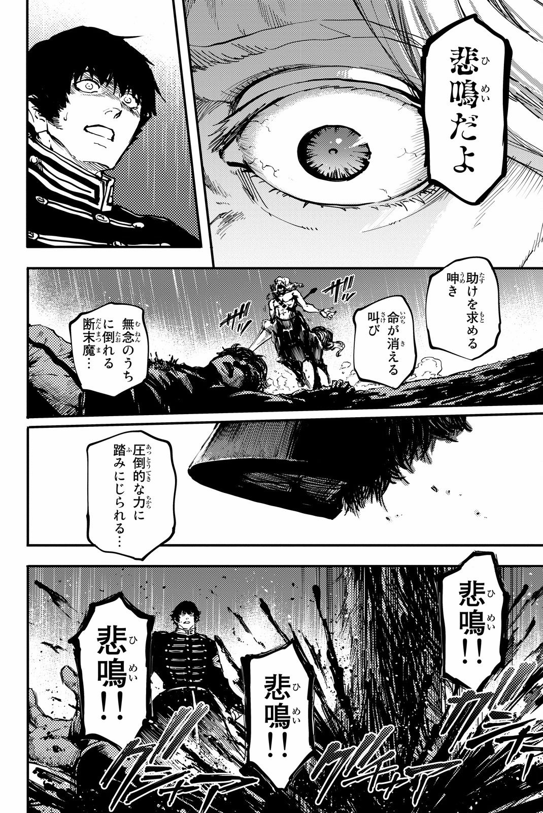 KATSUTE KAMI DATTA KEMONOTACHI E - raw - Chapter 27 - https://jpdd.ccdd.to/JPDD/katsutekamidattakemonotachie/149979/slt3wslbmn0.jpg