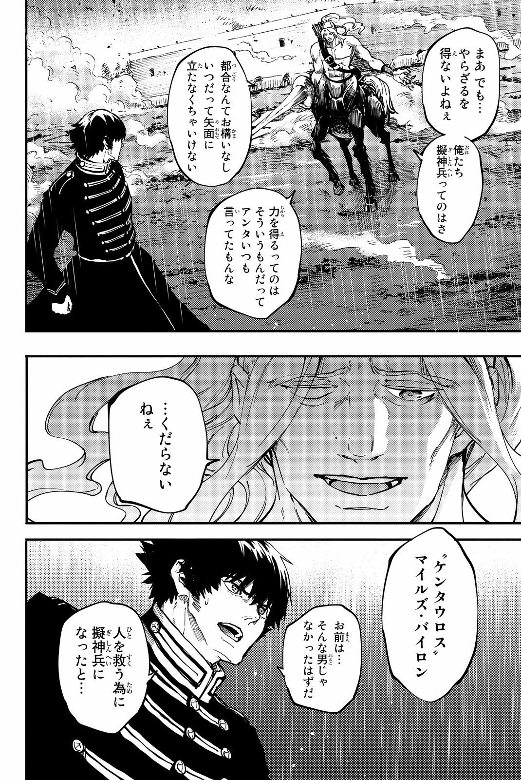 KATSUTE KAMI DATTA KEMONOTACHI E - raw - Chapter 27 - https://jpdd.ccdd.to/JPDD/katsutekamidattakemonotachie/149979/yhkn2pzyjif.jpg