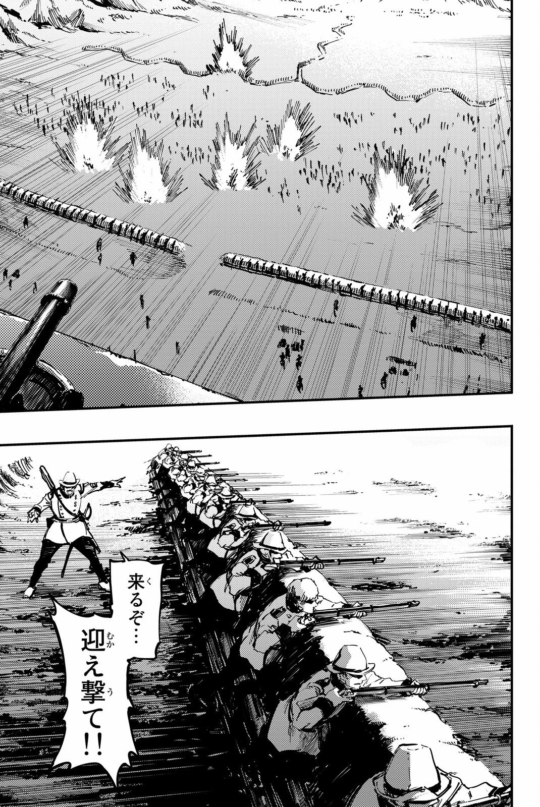 KATSUTE KAMI DATTA KEMONOTACHI E - raw - Chapter 26 - https://jpdd.ccdd.to/JPDD/katsutekamidattakemonotachie/149980/1beqdx3u4mi.jpg