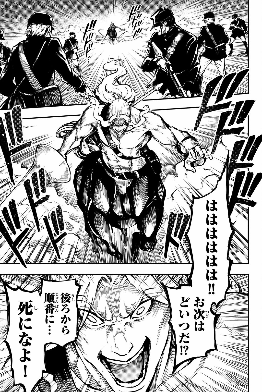 KATSUTE KAMI DATTA KEMONOTACHI E - raw - Chapter 26 - https://jpdd.ccdd.to/JPDD/katsutekamidattakemonotachie/149980/1h0y0ttpohb.jpg