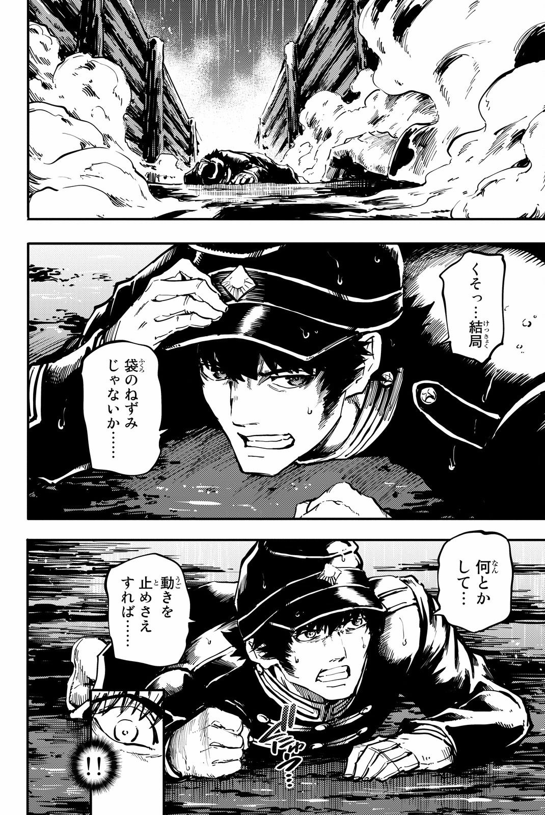 KATSUTE KAMI DATTA KEMONOTACHI E - raw - Chapter 26 - https://jpdd.ccdd.to/JPDD/katsutekamidattakemonotachie/149980/cx3t4q0jscw.jpg