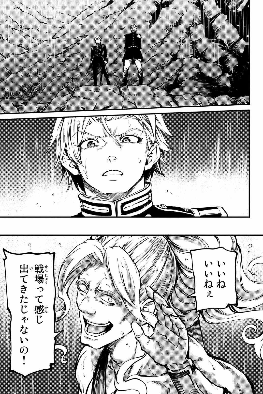 KATSUTE KAMI DATTA KEMONOTACHI E - raw - Chapter 26 - https://jpdd.ccdd.to/JPDD/katsutekamidattakemonotachie/149980/ezb3qviub2j.jpg