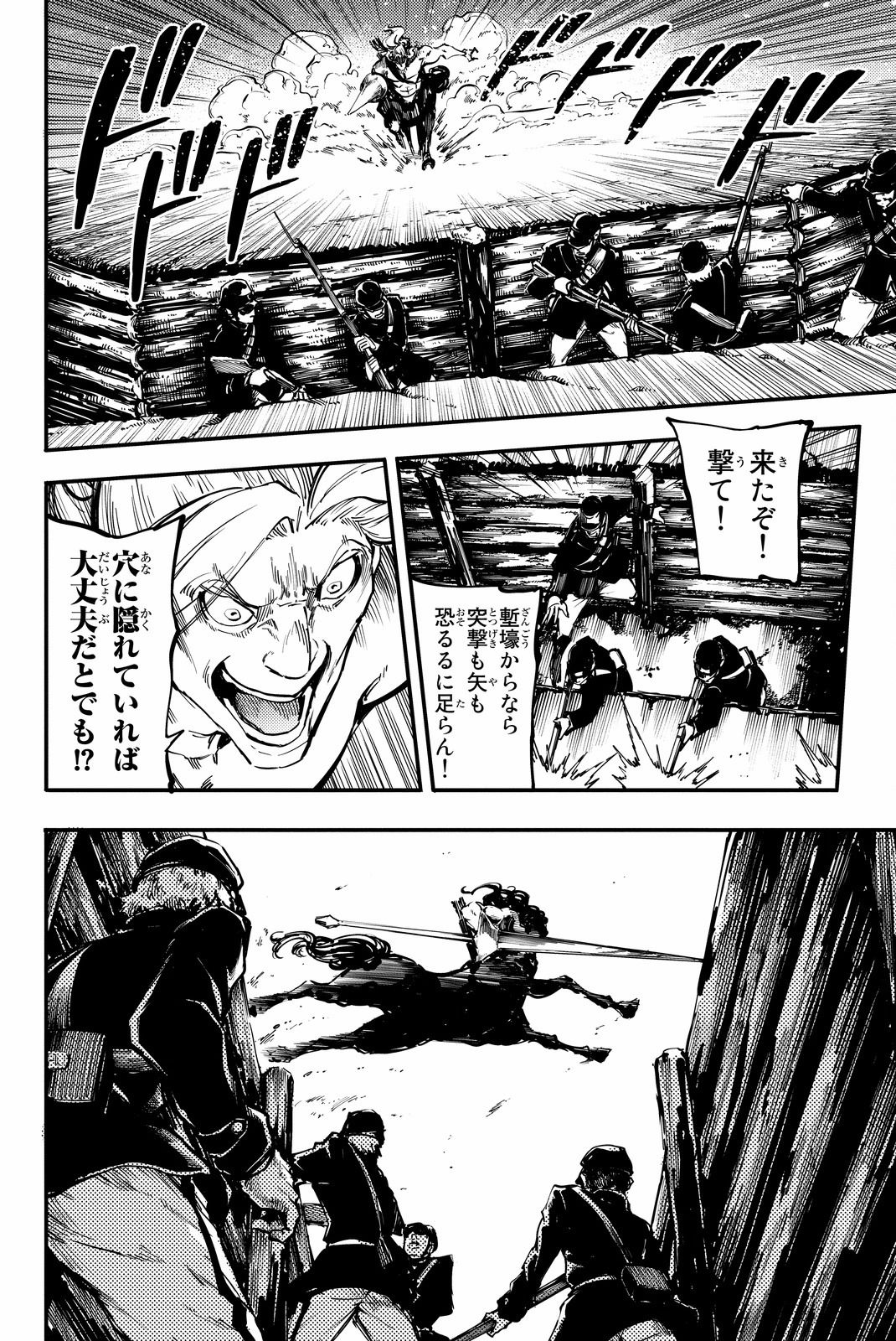 KATSUTE KAMI DATTA KEMONOTACHI E - raw - Chapter 26 - https://jpdd.ccdd.to/JPDD/katsutekamidattakemonotachie/149980/gzpjttqn2uy.jpg