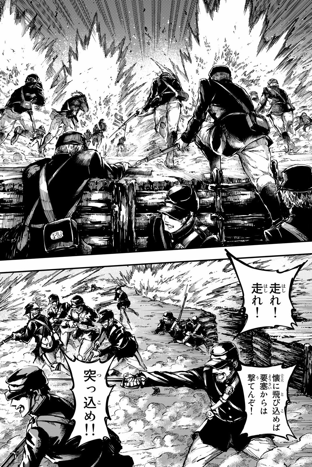 KATSUTE KAMI DATTA KEMONOTACHI E - raw - Chapter 26 - https://jpdd.ccdd.to/JPDD/katsutekamidattakemonotachie/149980/higp2ferry5.jpg