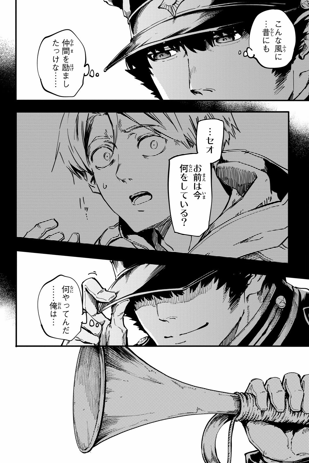 KATSUTE KAMI DATTA KEMONOTACHI E - raw - Chapter 26 - https://jpdd.ccdd.to/JPDD/katsutekamidattakemonotachie/149980/k0eeoynoljx.jpg