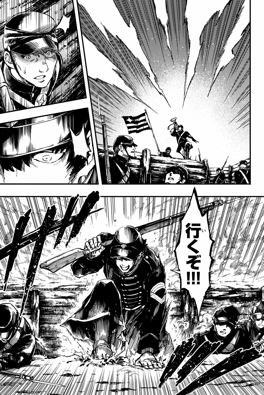 KATSUTE KAMI DATTA KEMONOTACHI E - raw - Chapter 26 - https://jpdd.ccdd.to/JPDD/katsutekamidattakemonotachie/149980/n42wx3pyh3m.jpg