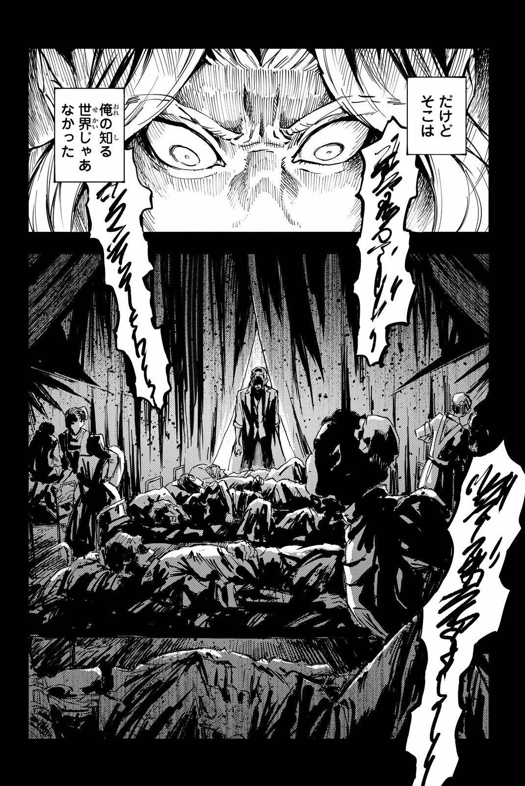 KATSUTE KAMI DATTA KEMONOTACHI E - raw - Chapter 26 - https://jpdd.ccdd.to/JPDD/katsutekamidattakemonotachie/149980/qhuusei0ezw.jpg