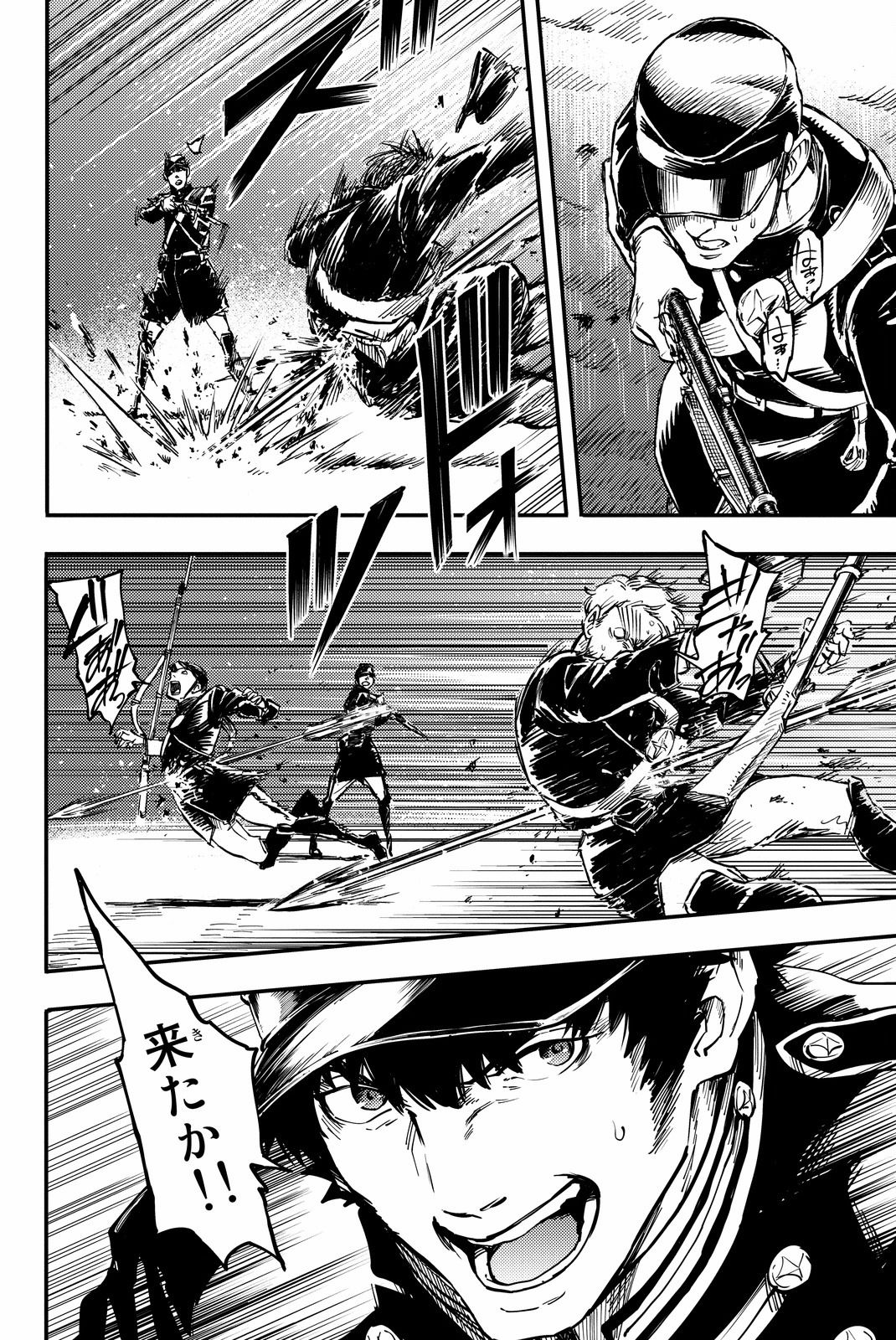 KATSUTE KAMI DATTA KEMONOTACHI E - raw - Chapter 26 - https://jpdd.ccdd.to/JPDD/katsutekamidattakemonotachie/149980/qxe4sc4dcic.jpg