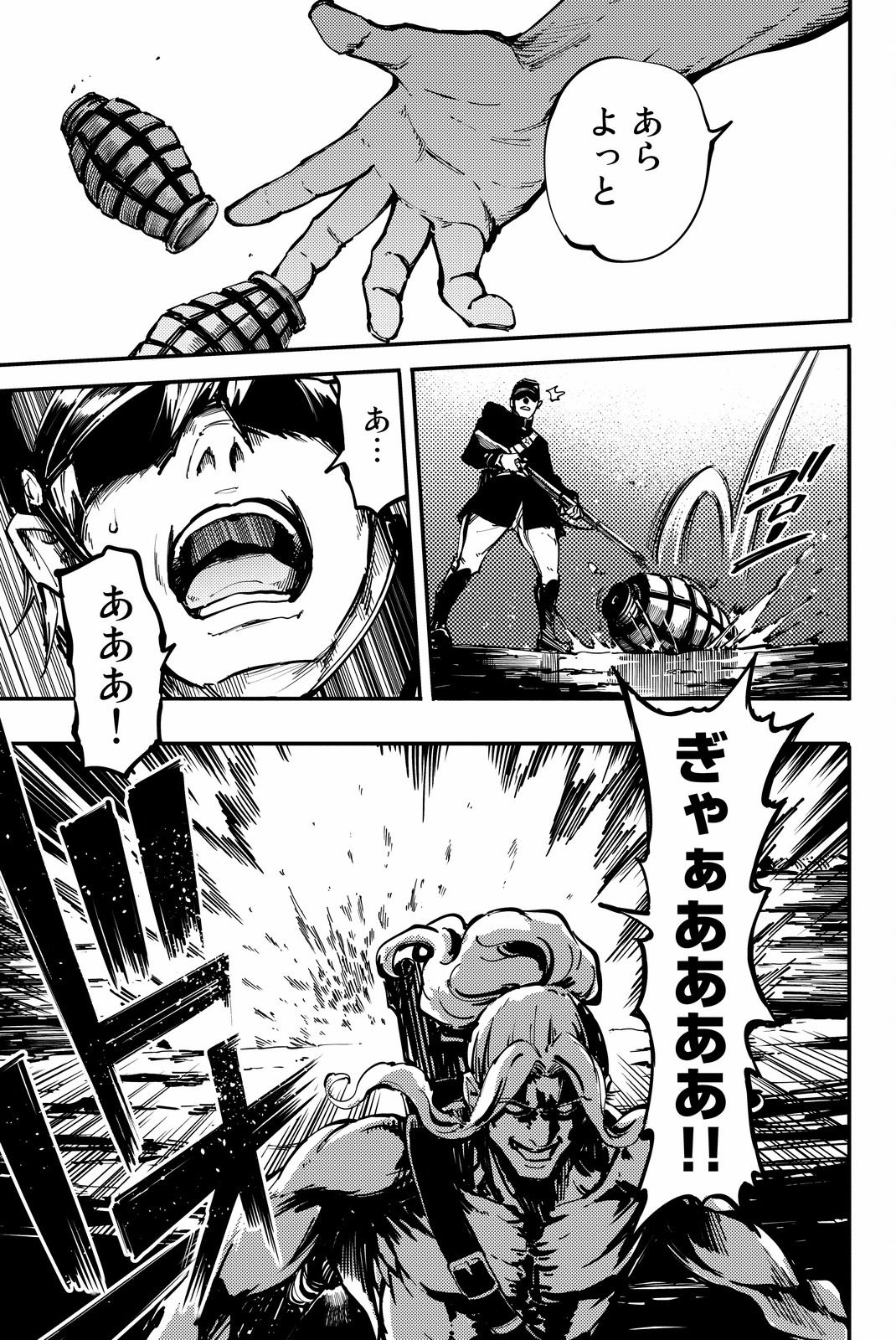 KATSUTE KAMI DATTA KEMONOTACHI E - raw - Chapter 26 - https://jpdd.ccdd.to/JPDD/katsutekamidattakemonotachie/149980/rbnhblzzpyd.jpg