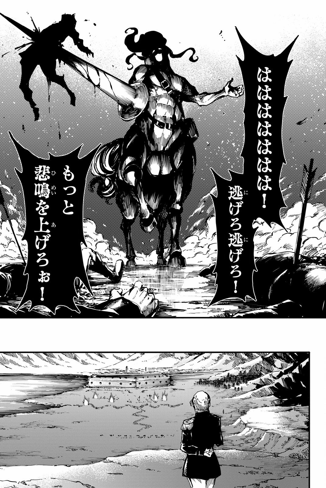 KATSUTE KAMI DATTA KEMONOTACHI E - raw - Chapter 26 - https://jpdd.ccdd.to/JPDD/katsutekamidattakemonotachie/149980/v2a3v0j3f1v.jpg