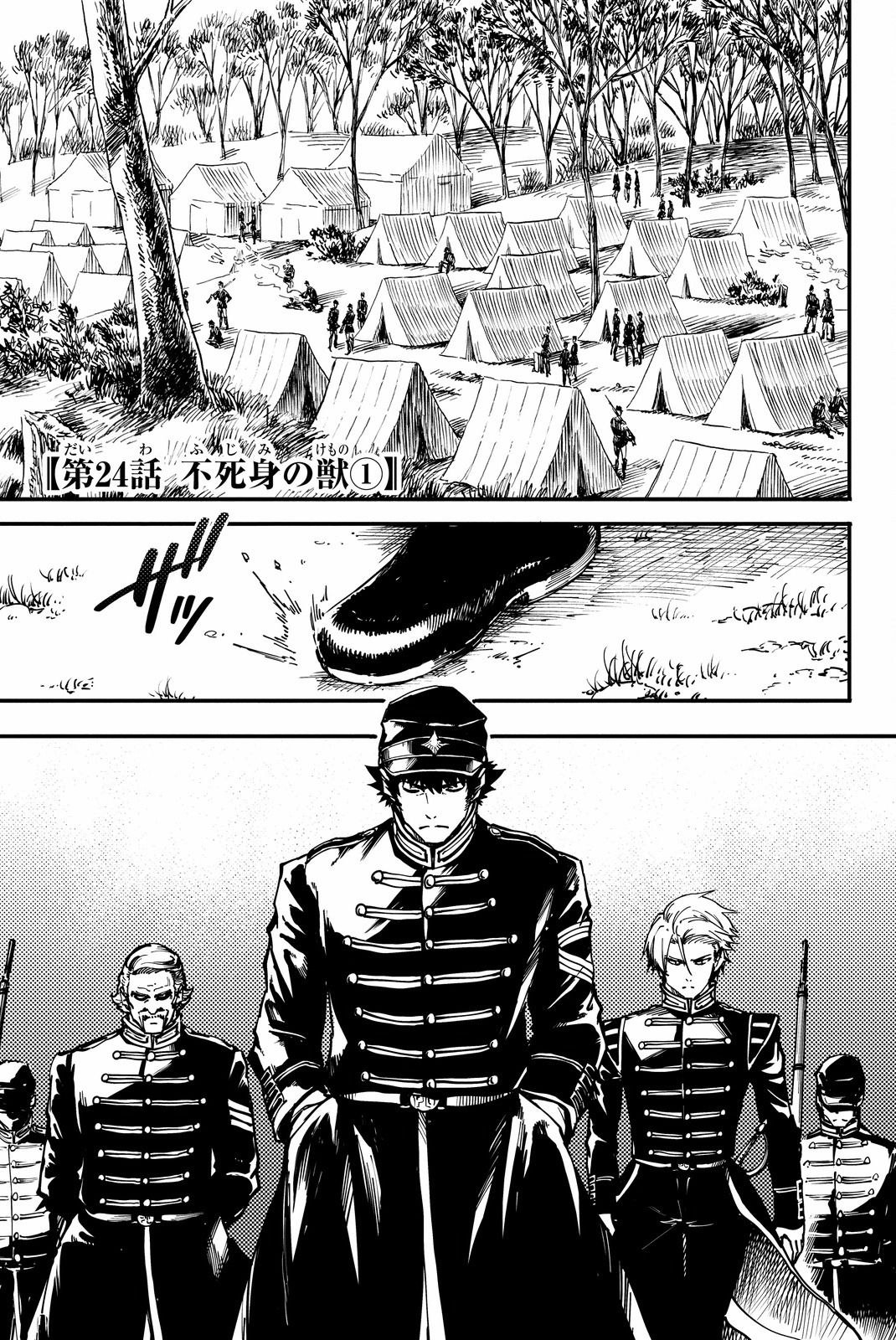 KATSUTE KAMI DATTA KEMONOTACHI E - raw - Chapter 24 - https://jpdd.ccdd.to/JPDD/katsutekamidattakemonotachie/149982/5ifrxpdphwy.jpg