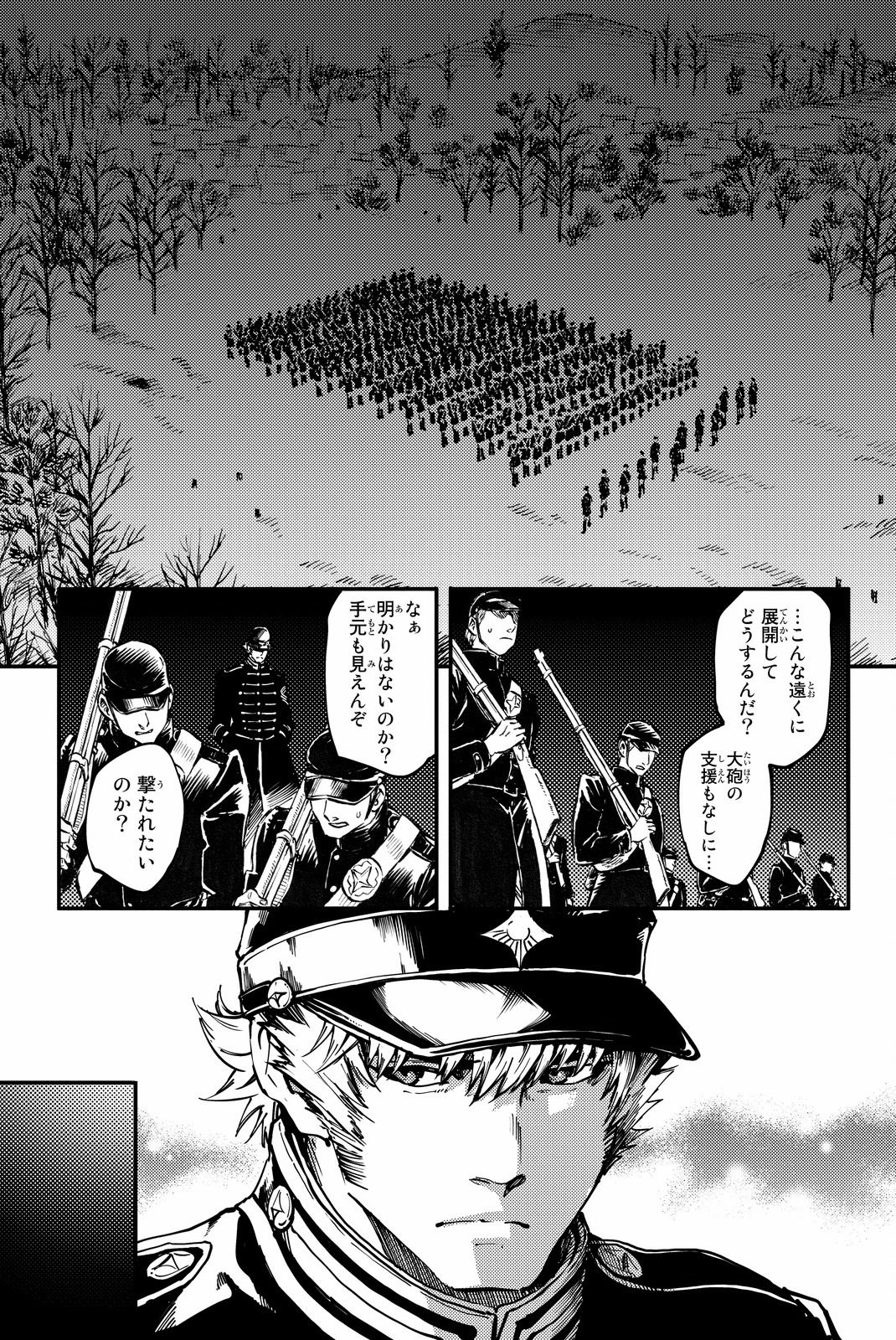 KATSUTE KAMI DATTA KEMONOTACHI E - raw - Chapter 24 - https://jpdd.ccdd.to/JPDD/katsutekamidattakemonotachie/149982/co2hneivx3x.jpg
