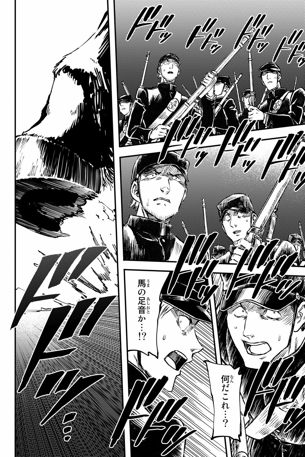 KATSUTE KAMI DATTA KEMONOTACHI E - raw - Chapter 24 - https://jpdd.ccdd.to/JPDD/katsutekamidattakemonotachie/149982/dfyzaz1kp5r.jpg