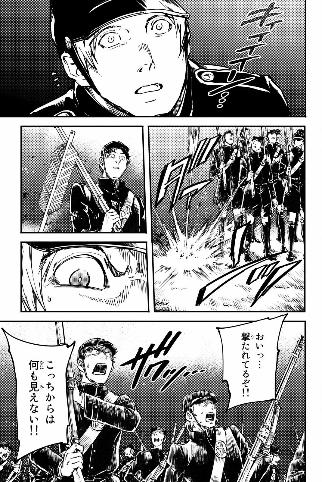 KATSUTE KAMI DATTA KEMONOTACHI E - raw - Chapter 24 - https://jpdd.ccdd.to/JPDD/katsutekamidattakemonotachie/149982/fojy1mgo1av.jpg