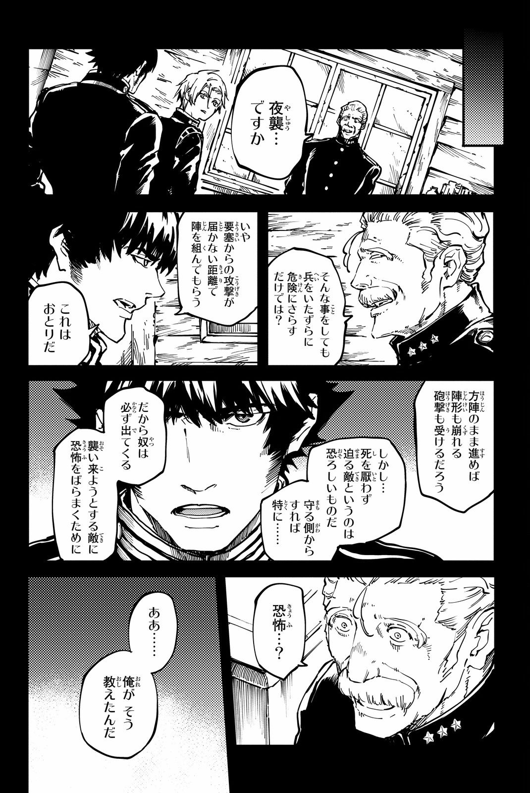 KATSUTE KAMI DATTA KEMONOTACHI E - raw - Chapter 24 - https://jpdd.ccdd.to/JPDD/katsutekamidattakemonotachie/149982/fpgdrsekvdo.jpg