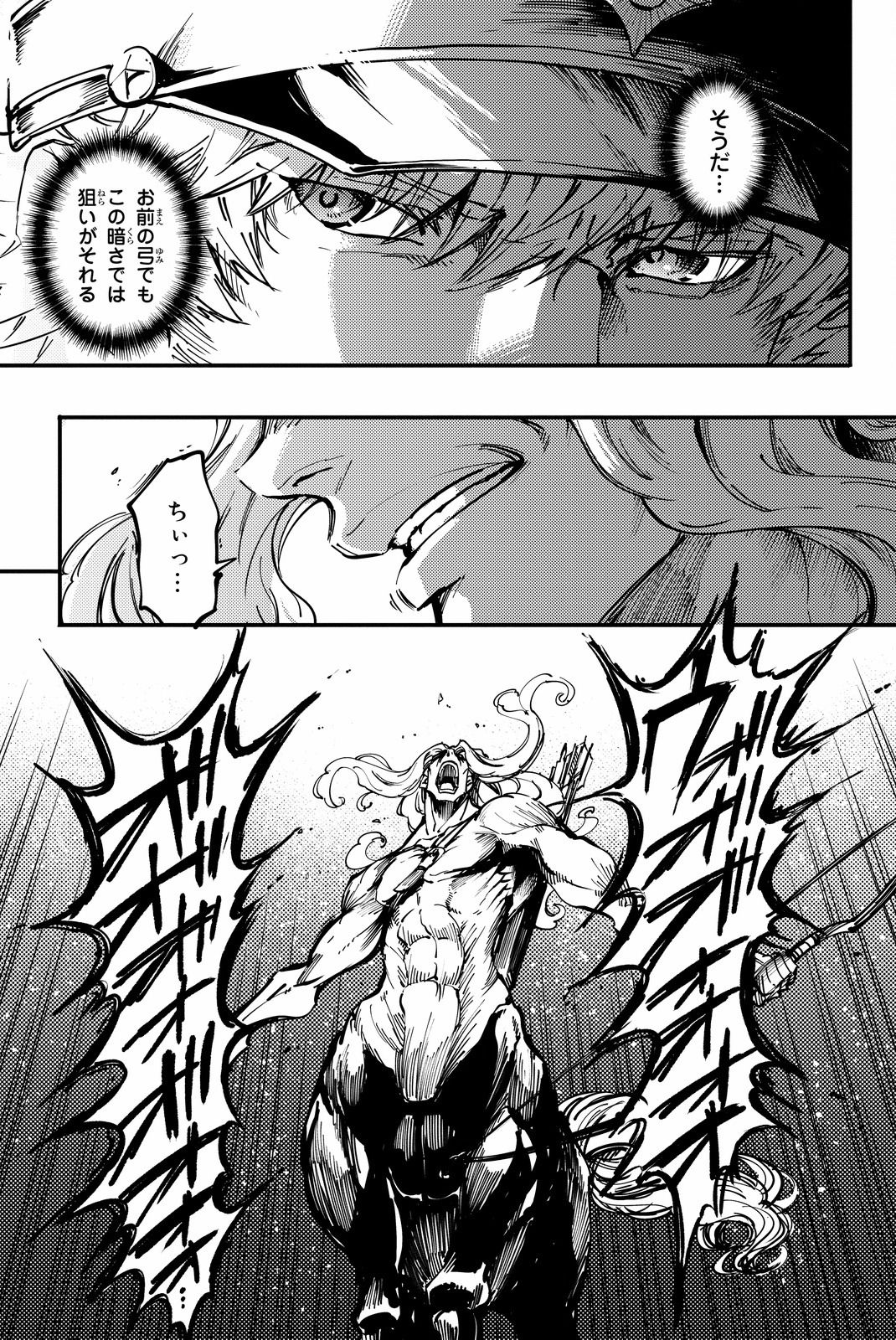 KATSUTE KAMI DATTA KEMONOTACHI E - raw - Chapter 24 - https://jpdd.ccdd.to/JPDD/katsutekamidattakemonotachie/149982/jqjx04ofi1a.jpg