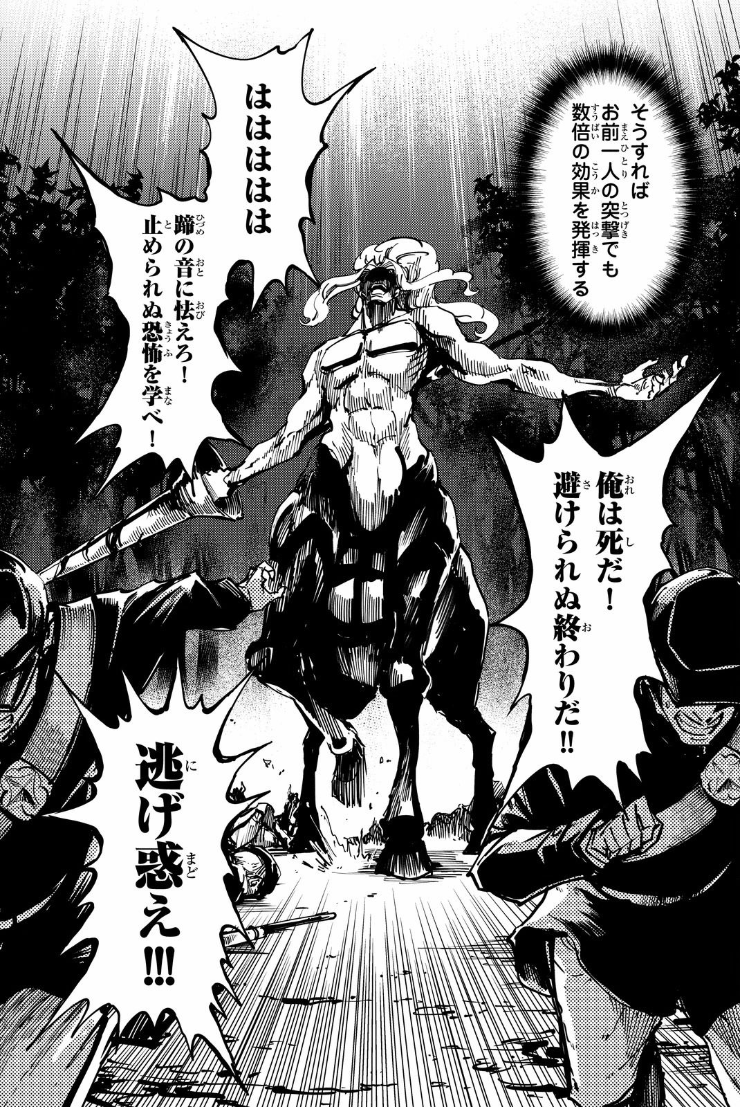 KATSUTE KAMI DATTA KEMONOTACHI E - raw - Chapter 24 - https://jpdd.ccdd.to/JPDD/katsutekamidattakemonotachie/149982/n0ghf5bztms.jpg