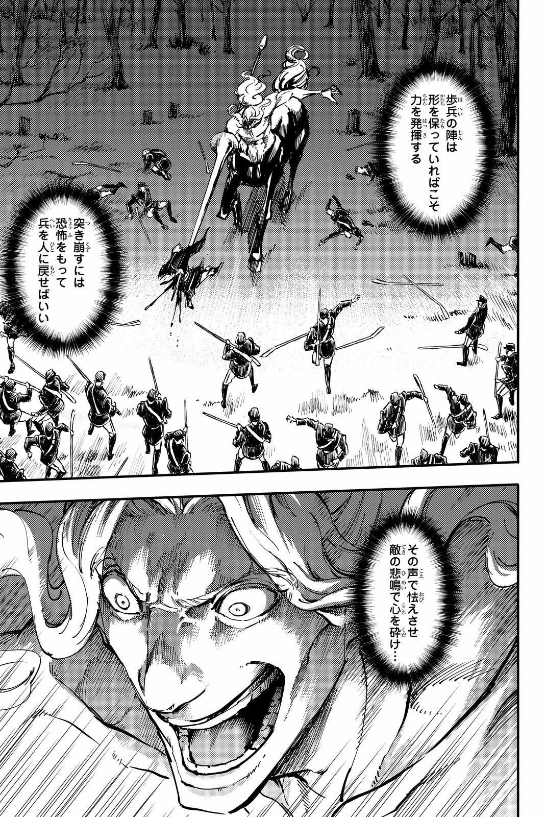 KATSUTE KAMI DATTA KEMONOTACHI E - raw - Chapter 24 - https://jpdd.ccdd.to/JPDD/katsutekamidattakemonotachie/149982/tiflljzmrwk.jpg
