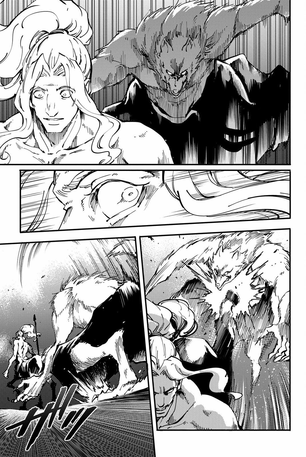 KATSUTE KAMI DATTA KEMONOTACHI E - raw - Chapter 24 - https://jpdd.ccdd.to/JPDD/katsutekamidattakemonotachie/149982/urzdvgi4kkb.jpg