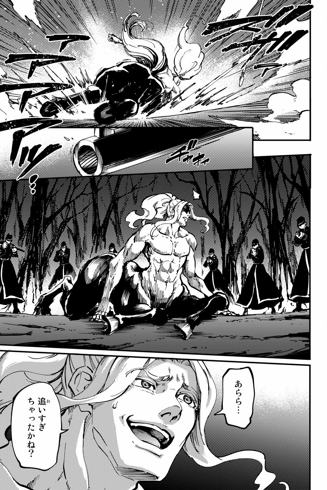 KATSUTE KAMI DATTA KEMONOTACHI E - raw - Chapter 24 - https://jpdd.ccdd.to/JPDD/katsutekamidattakemonotachie/149982/vagrztygc1s.jpg